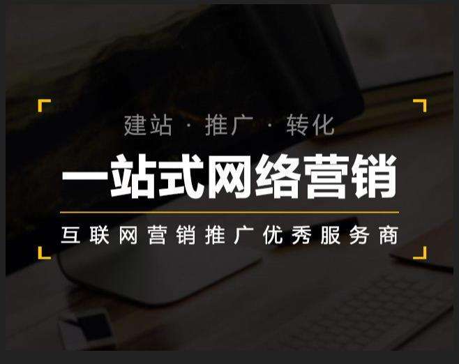 惠来企业如何怎么利用网络推广抓取潜在客户