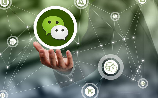 惠来浅析微信开发可以为企业带来的几个作用
