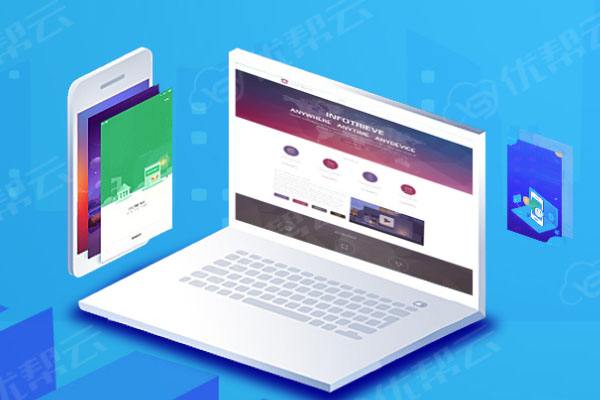 惠来分析企业在网页设计中需要注意的几个常见问题