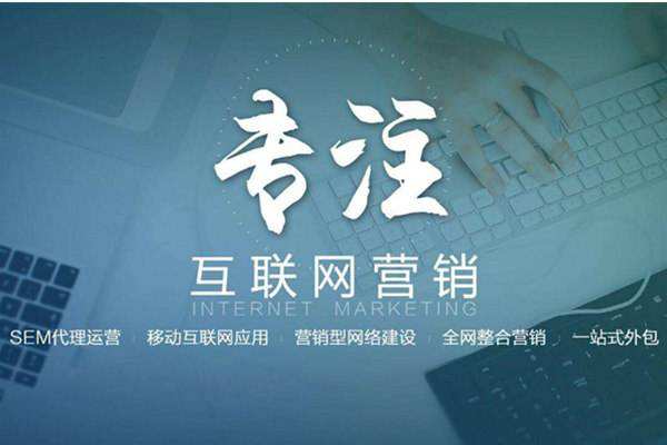 惠来电商行业做网络推广需要具备的条件有哪些