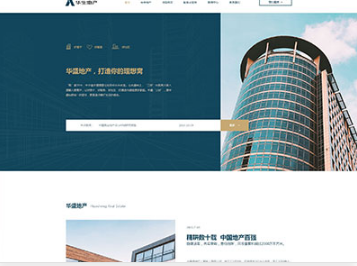 惠来华盛地产，打造你的理想窝